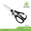 Life time use Powerful household scissor kitchen scissor separable scissor eco friendly type
