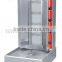 stainless steel gas doner kebab meat
