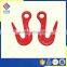 A378 FORGED SORTING HOOK