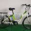 Cheaper version 700CC city electric bicycle with brushless gear motor 36V 350W ( HJ-14C31 )