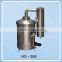 High quality lab Stainless steel 5L/h automatic water distiller