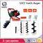 2-stroke earth auger auger drill hole digging tools auger bit earth