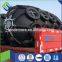 Pneumatic Floating Marine Rubber Fender