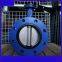 PN10 pressure standard U type butterfly valve DN125 with lever