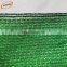 Greenhouse Sunlight Protect Sun Shade Net 80%