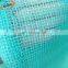 HDPE Construction Safety Net /Windbreaker shade net