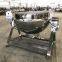 Steam Jacket Boiler For Halogen Products