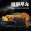 Sell crawler crane, jib crane, mobile crane, factory direct sales