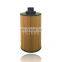 China Vehicle Parts Oil Filter 13055724 13010970 12122713 13031726 For WEICHAI