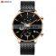CURREN Customized Personality Gold Watch Brand Men's Watch Mesh Strap Men's Watch