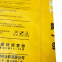 OEM PP Woven Waterproof Kraft Laminated Bag Eco-friendly20kg 25kg Paper Laminated Bopp Pig Animal Feed Bag