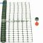 HYY high stretch plastic extruded mesh alert fence netting snow fence net