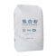 Wholesale of Rutile Grade Titanium Dioxide for Coating Industry