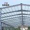 WarehousebuildingsteelstructureBuildingsteelstructure10mm~20mmwaterproofing