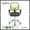 White full mesh office swivel chair with armrest