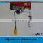 electric wire rope lifting equipment