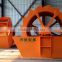 Aggregate Sand Washing machine Hot sell in 2016