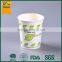 pla paper cup,disposable paper cup,single wall paper cup