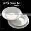 2015 best selling products 18PCS embossed kitchen set