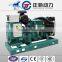 50hz 80kw/100kva diesel generator low price with Volvo engine TAD531GE