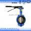 4 inch 6 inch electrical water butterfly valve