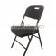 Popular outdoor furniture of rattan design plastic folding chair for restaurant use