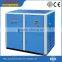 SFC75-TA 75KW/100HP 7 BAR AUGUST variable frequency air cooled screw air compressor