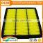 Plastic frame thick cloth jcb air filter MR188657