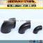 Seamless Carbon Steel ASTM A234 WPB Elbow