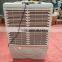 Truck sleeper airb conditioner /high quality water air cooler with 750W/malaysia water air cooler