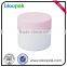 clear round plastic empty cosmetic jars for sale