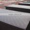 film faced plywood price / waterproof film faced plywood / film faced plywood 18mm