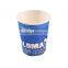 Custom Logo Disposable high quality single wall cold paper cup