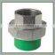High Quality PPR Pipe Fitting Female union
