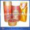Customized white tea boxwith logo printing