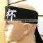 JAPANESE CHEERS FOR SUCCESS HACHIMAKI HEADBAND BLACK COLOR