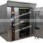 Commercial Gas Bread Oven - 32 Trays,