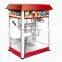 Factory Directly Supply Lowest Price Ball Shape Popcorn Machine/ Butter Popcorn Making Machine