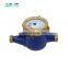 c water meter flow wheel water meter