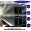 Custom steel T beam sizes