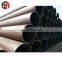Low Carbon Steel Pipe