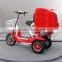 newly design 500W 60V electric good delivery electric tricycle