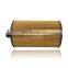 China Vehicle Parts Oil Filter 13055724 13010970 12122713 13031726 For WEICHAI