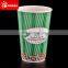 Brown ribbed paper cups with spout lids