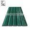 Galvanized Iron Sheet Color Galvanized Roof Prepainted Steel Sheet PPGI roofing sheet