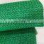 Agricultural Farming Garden Outdoor UV Proof HDPE Green Color Plastic Sun Protection Net for Shade