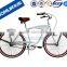 DOMLIN Customized 26 Inch Mans chopper bicycle Beach Cruiser Bike/ beach cruiser bicycle