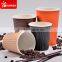 Custom printed disposable ripple wall paper coffee cup