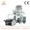 Double Layer Plastic Packaging Film Extruding Making Machine