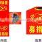red large cardboard donation box